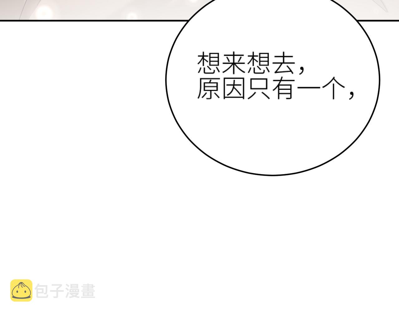 第97话：审问68