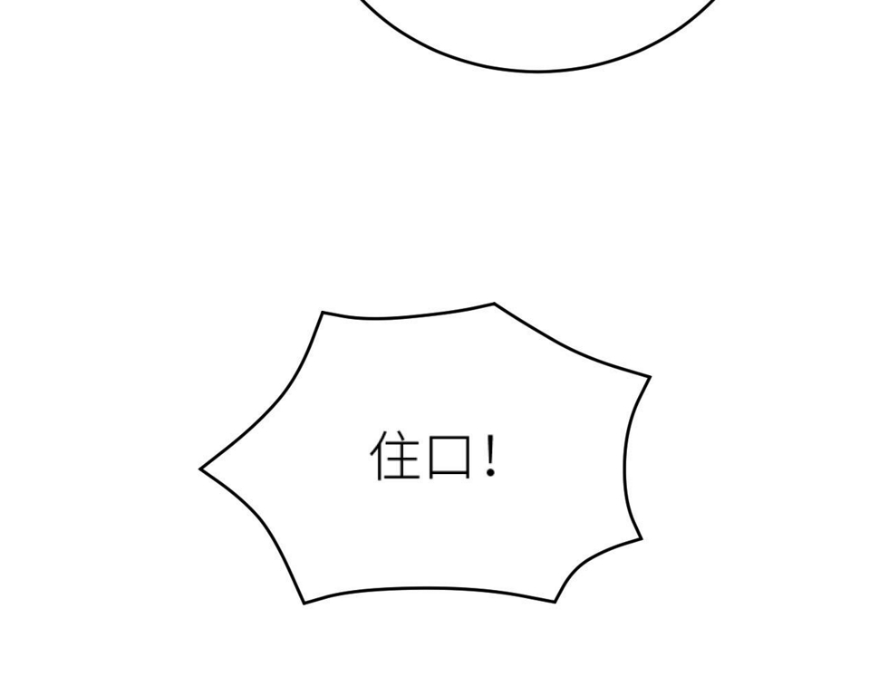 第107话：江山还是美人65