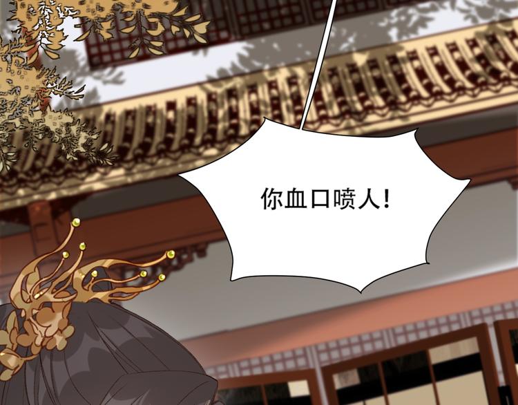 第15话 整肃后宫52