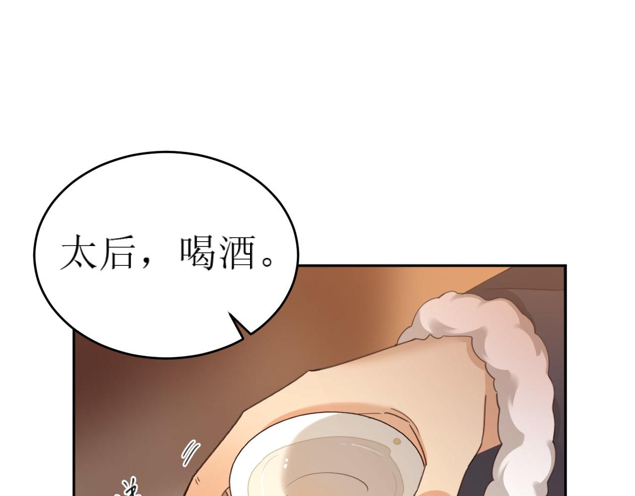 第81话：危险！身处险境！？23