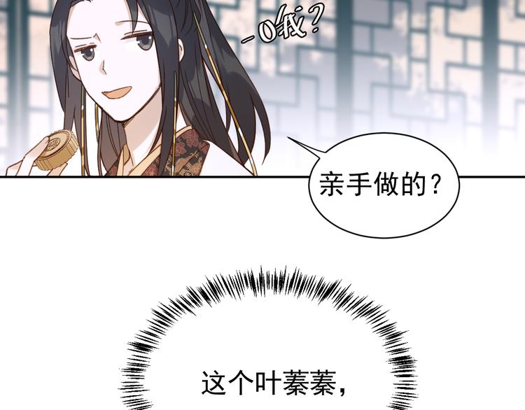 第5话 往事98