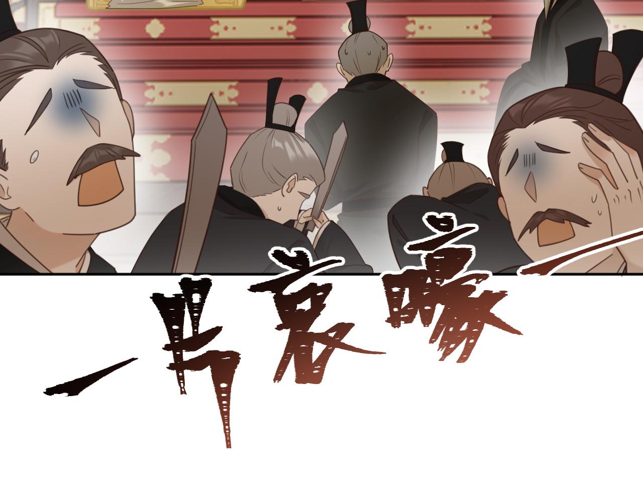 第77话：猜猜我是谁？！71