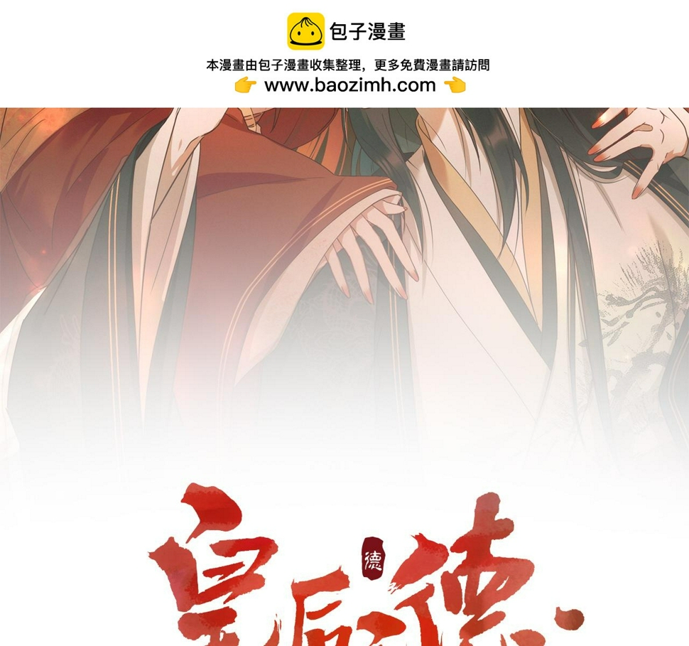 第113话：幕后操纵者1