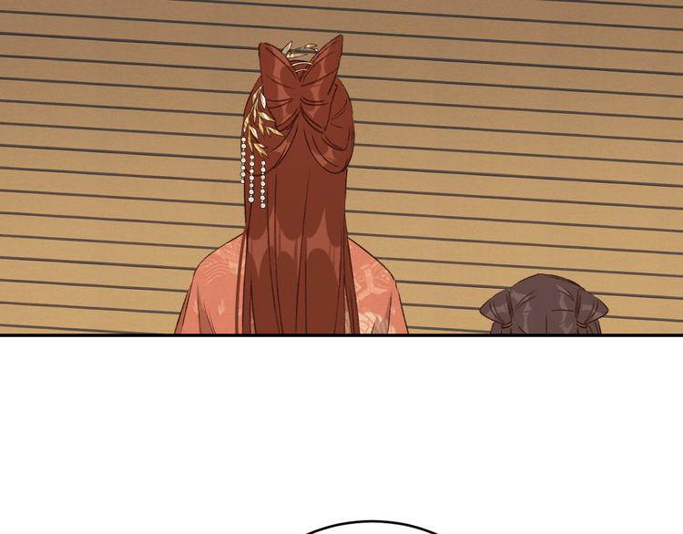 第36话：诬陷皇后38
