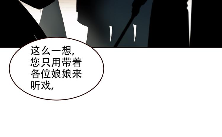 第31话：皇后上房揭瓦106