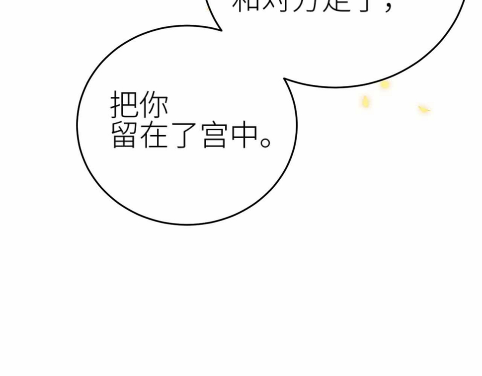 第114话：你只是个贱种！108