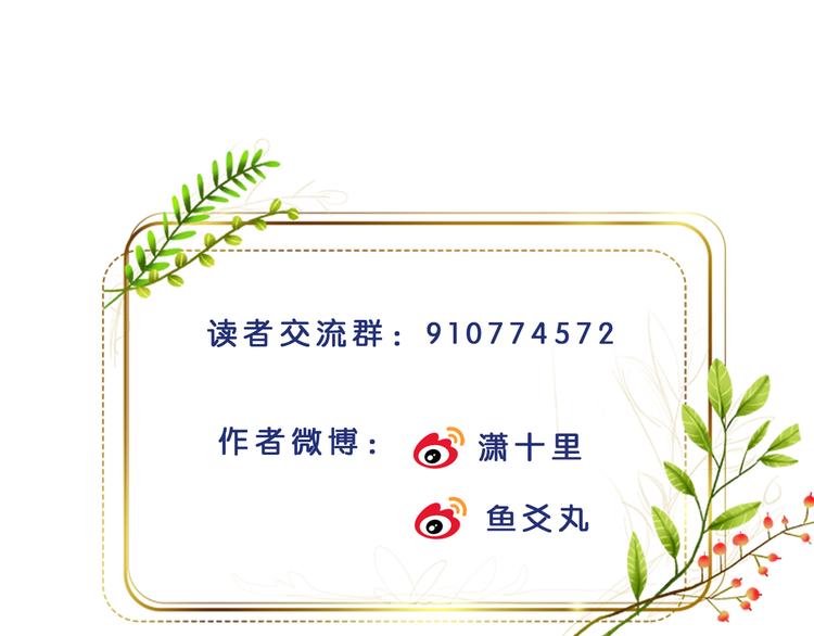 第12话  天子万寿96