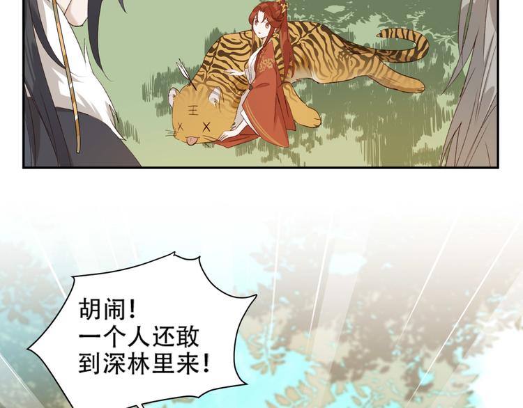 第18话 身陷危机55