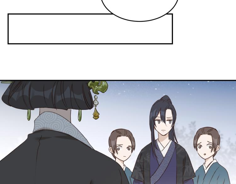 第43话：信任与猜忌？19