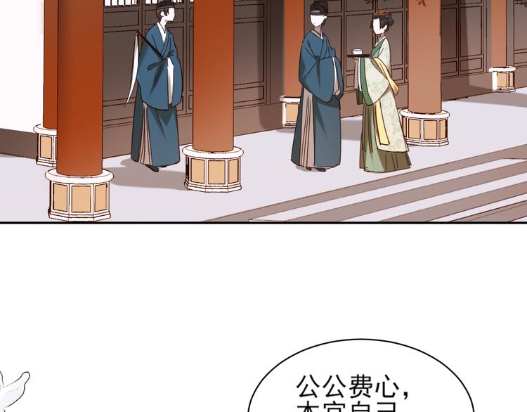 第3话  为国捐躯55