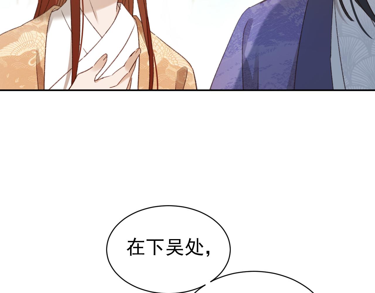 第66话：独处？！10