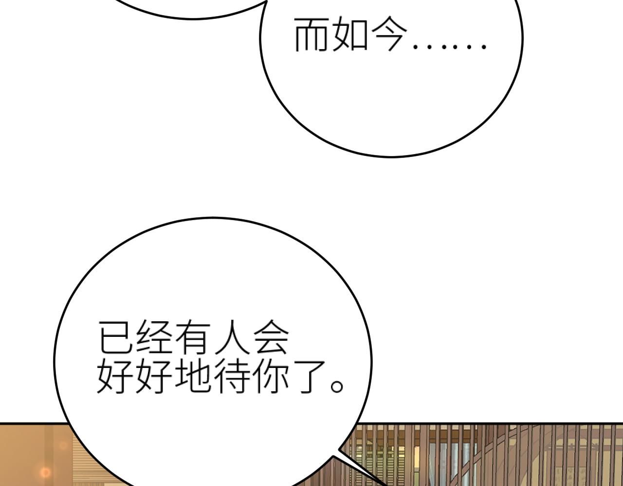 第100话：香如？！27