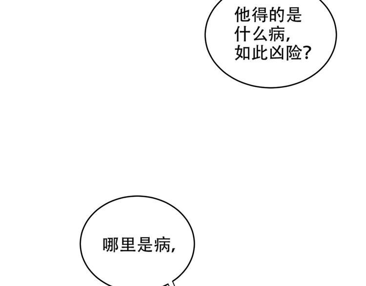 第20话 亲人入宫探视52