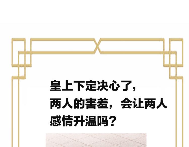 第40话：我要得到你89