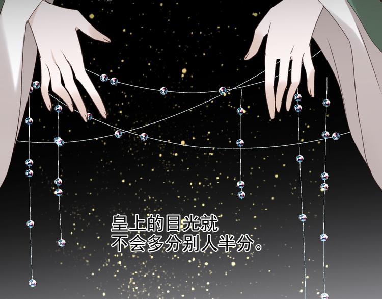 第12话  天子万寿62
