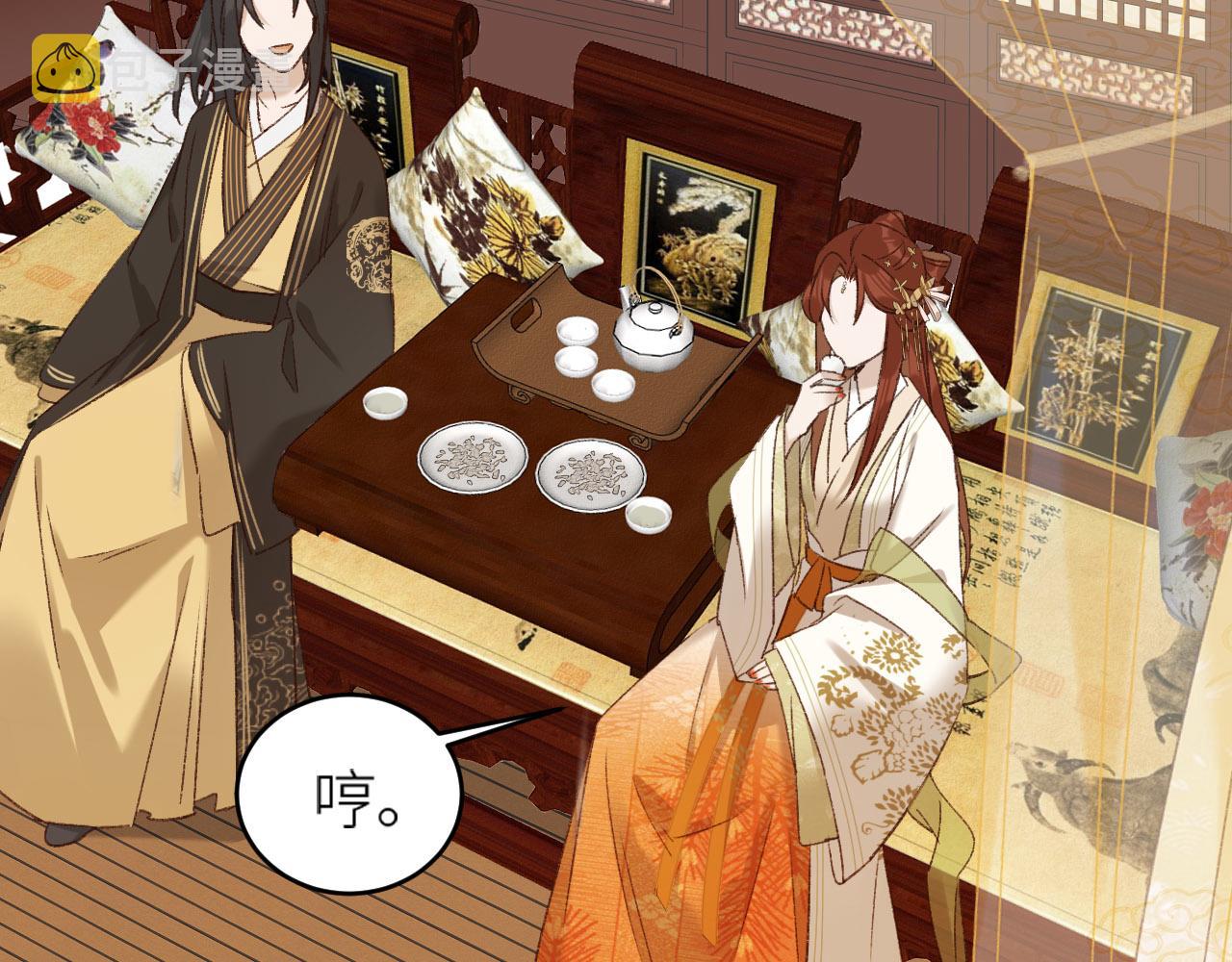 第56话：妖魔鬼怪61