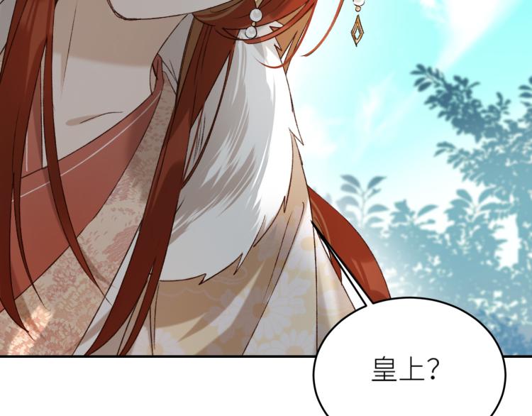 第40话：我要得到你36
