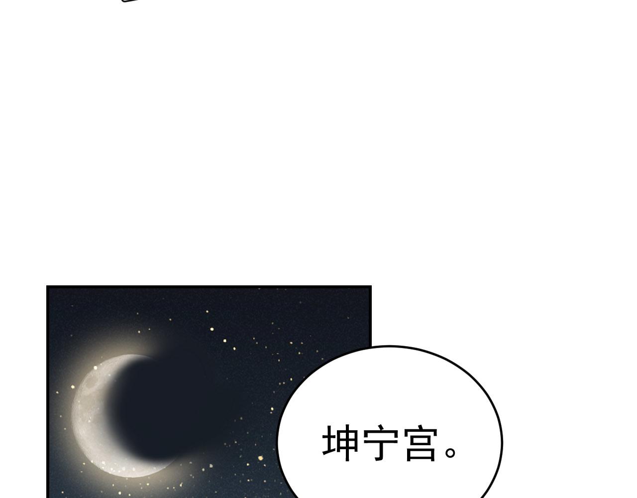 第50话：吵架（第一季完结）33