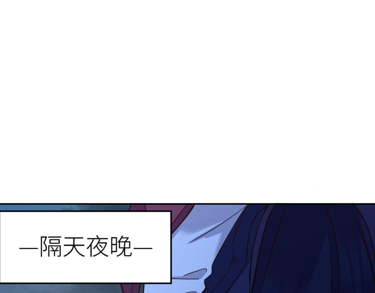 第80话：她是我的人,谁也抢不走！？68