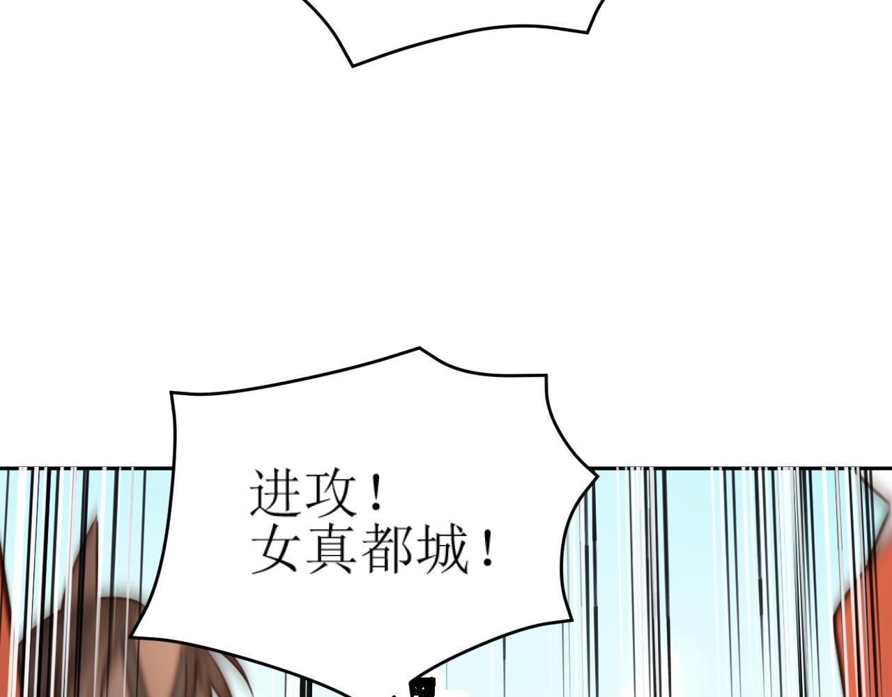第85话：这城真好攻！22