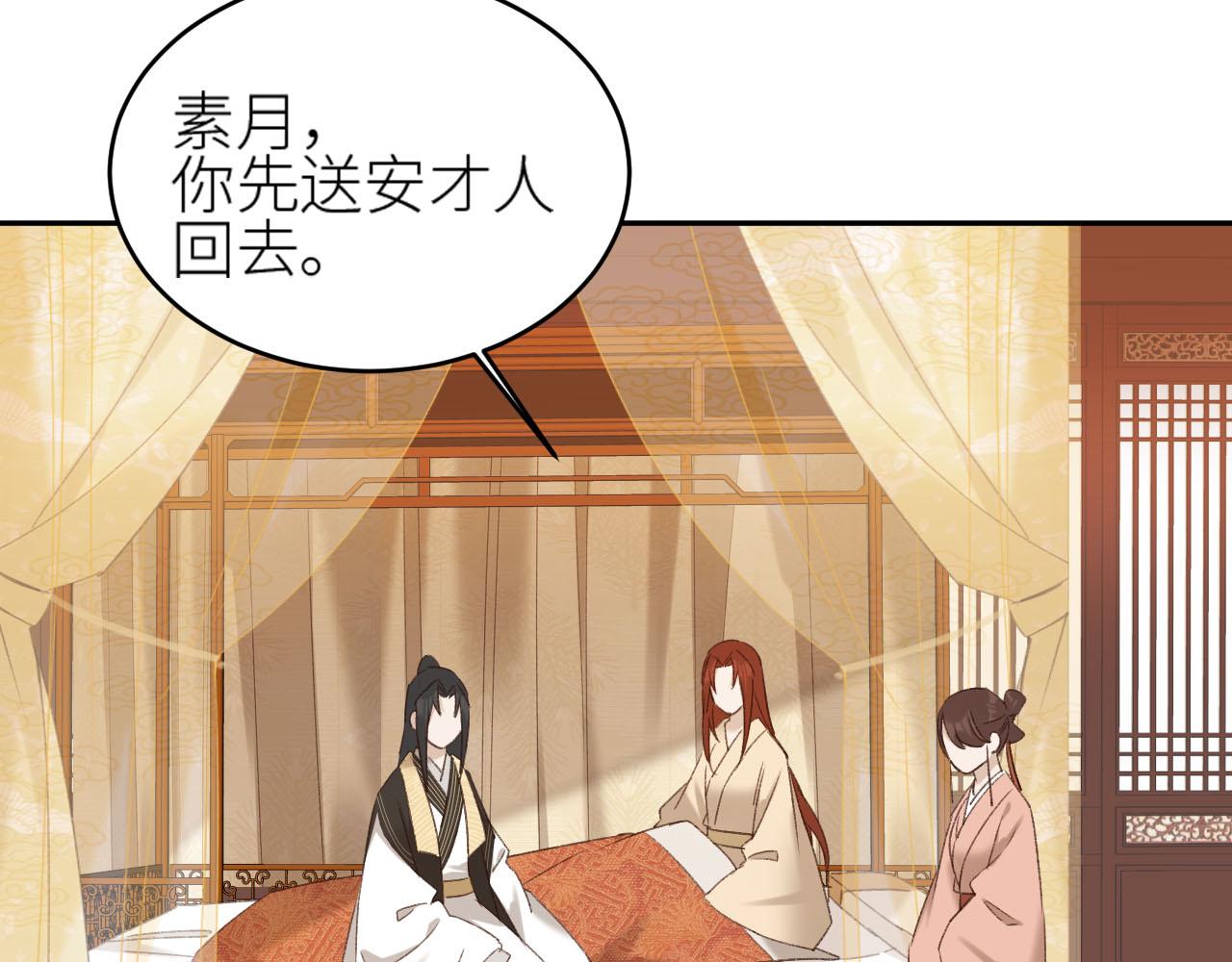第58话：凶手居然是〝她〞？！47