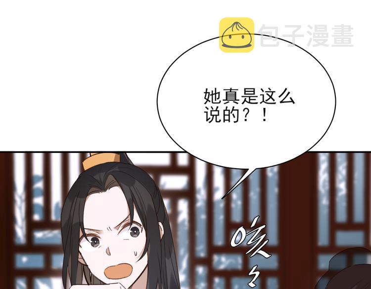 第3话  为国捐躯30