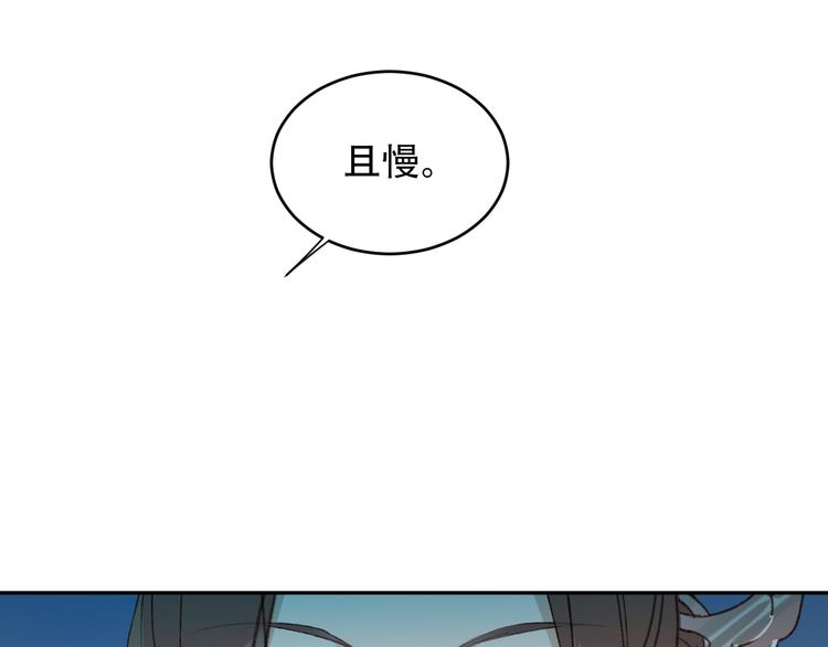 第22话 孙贵人偷人？78