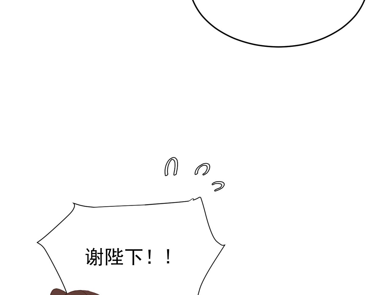 第54话：皇上出手整肃后宫92