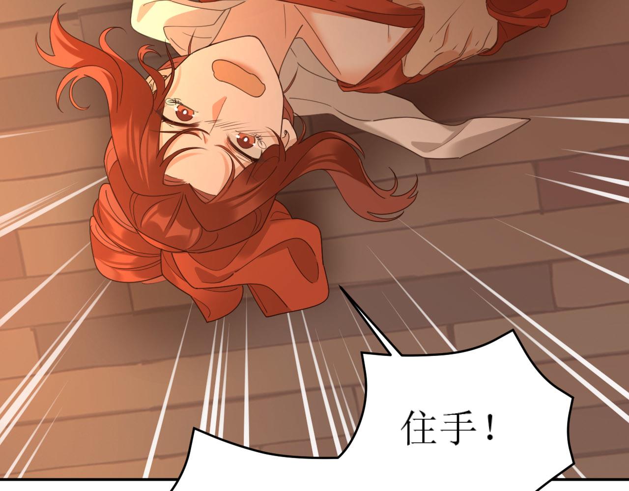 第81话：危险！身处险境！？66