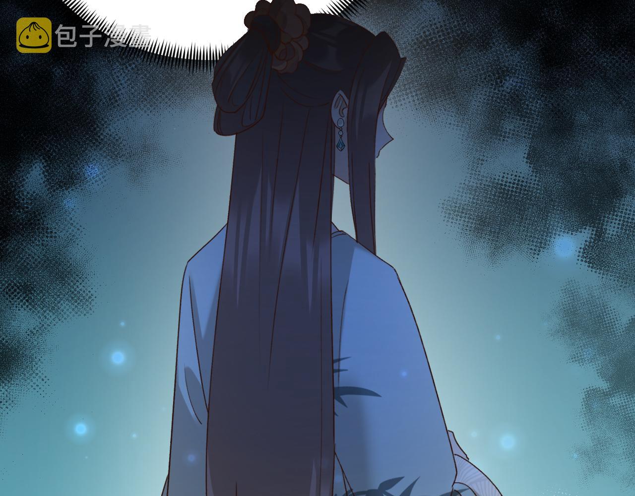 教女无方76