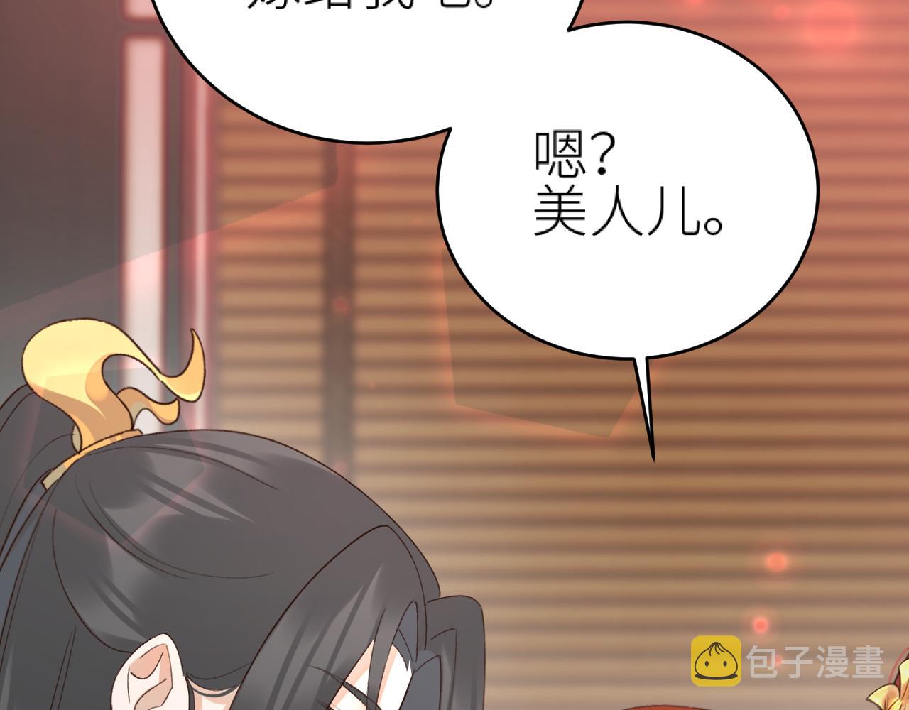 第100话：香如？！63