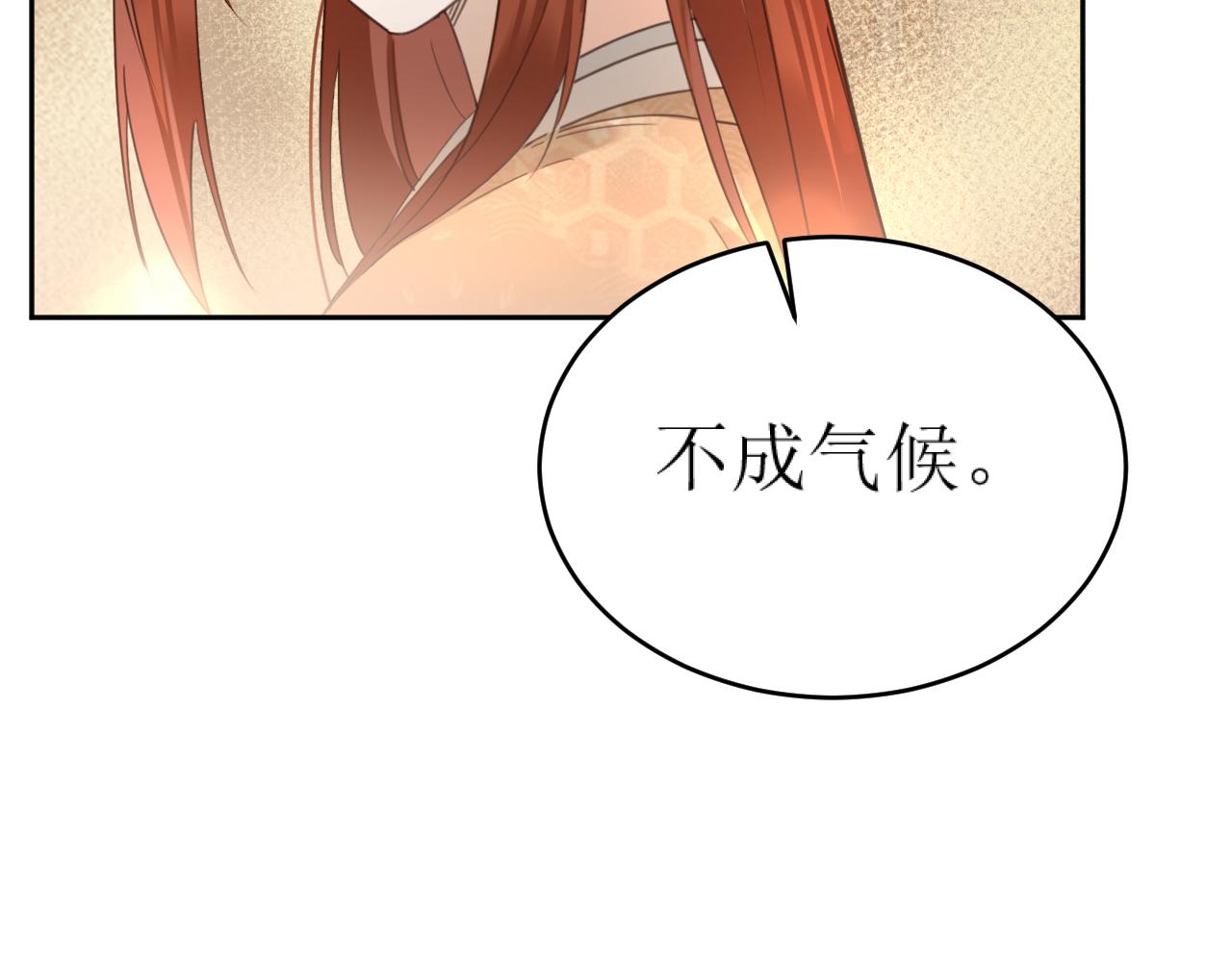 第85话：这城真好攻！19