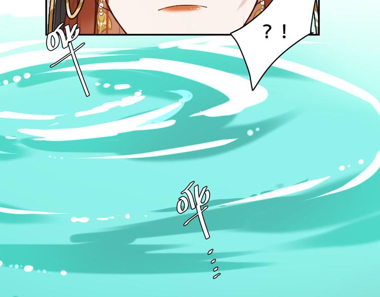 第13话 被找麻烦88