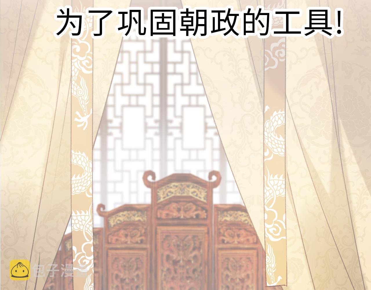 第二季回归预告10