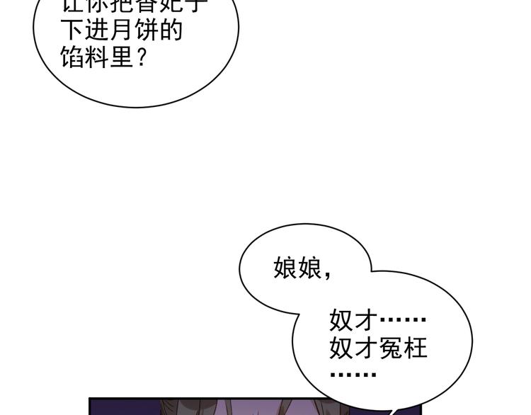 第9话 审案14