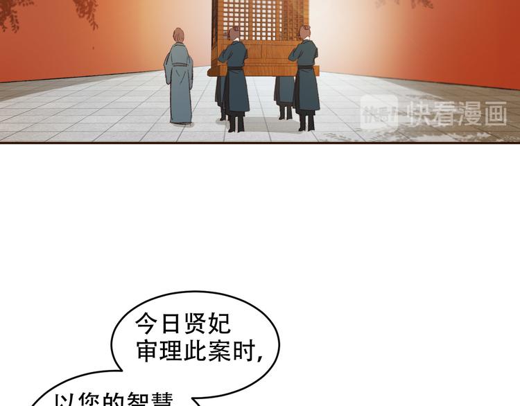 第25话 皇帝好看？6