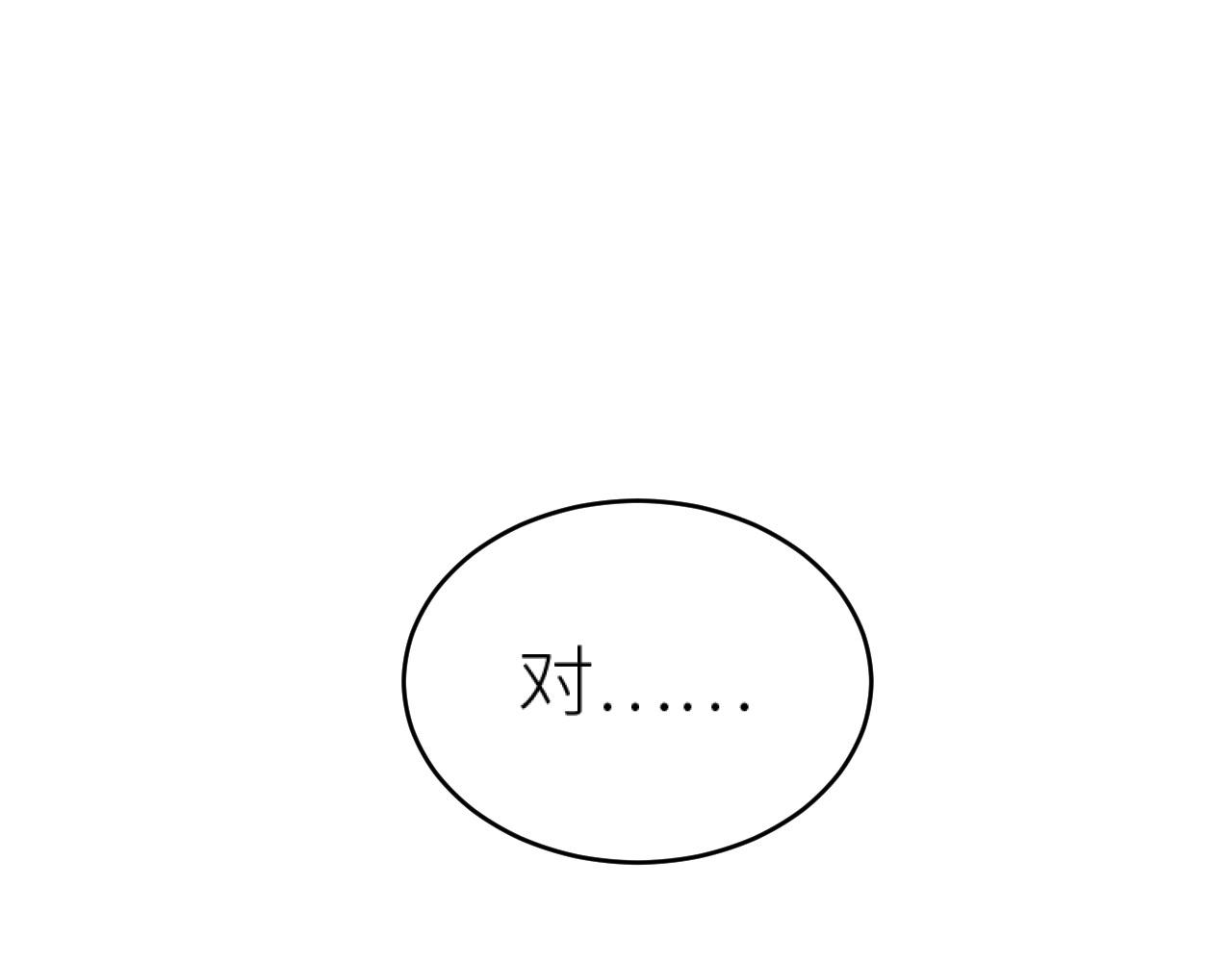第78话：意外之人62