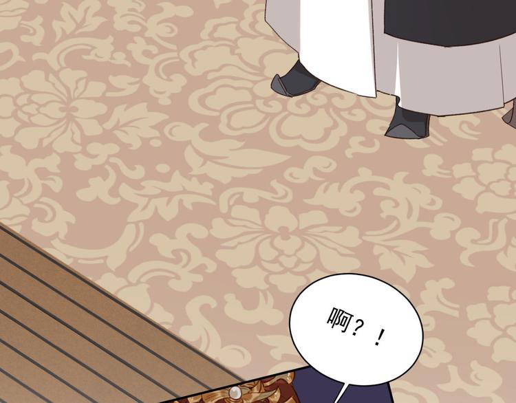 第11话 最讨厌谁？62
