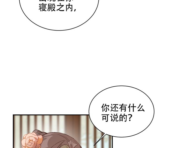 第23话 审判孙贵人7