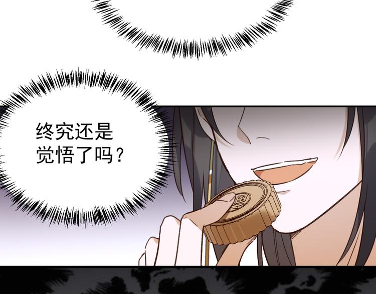 第5话 往事99