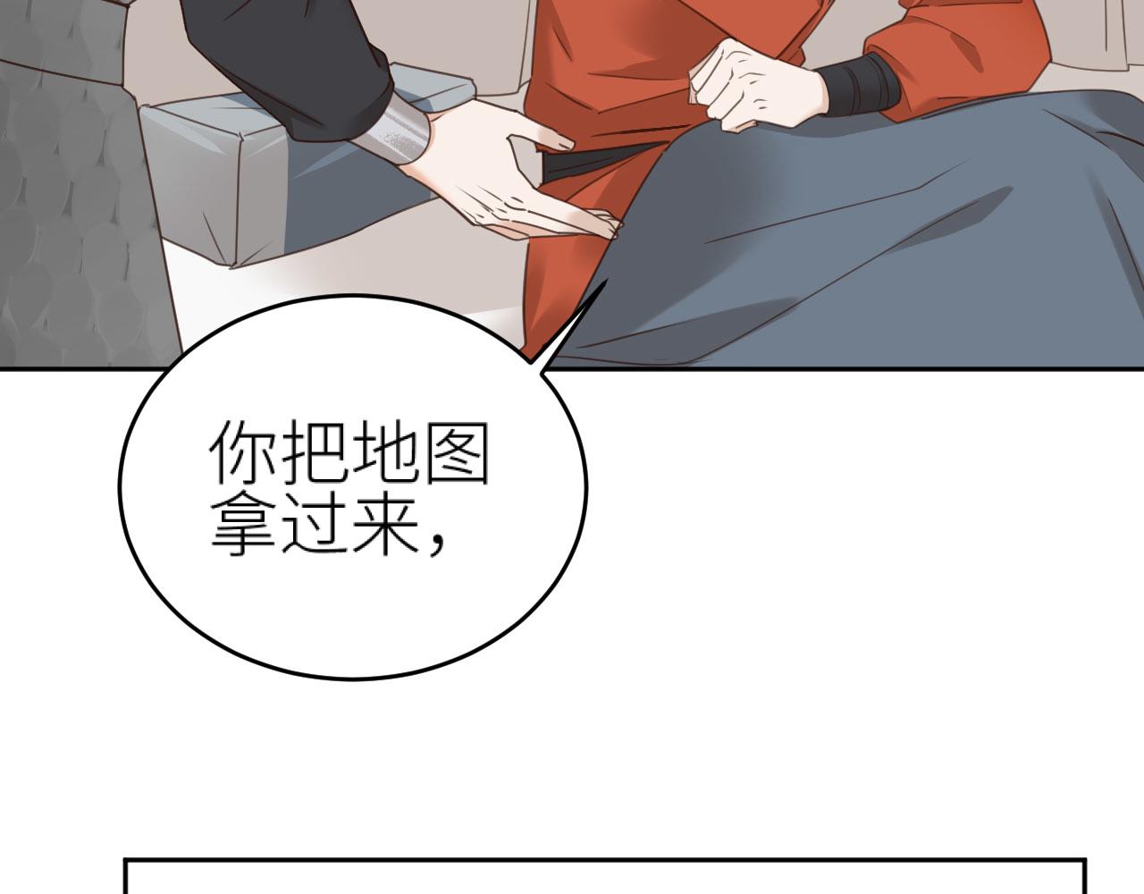 第76话：皇后被抓了？！38