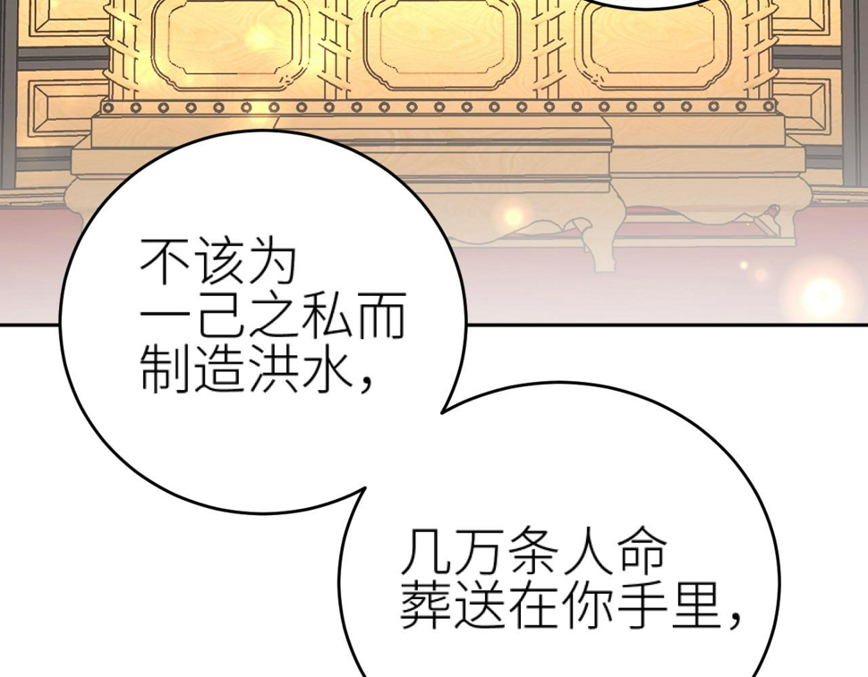 第110话：离忧离忧15
