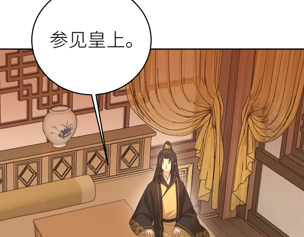 第111话：桃花蛊64
