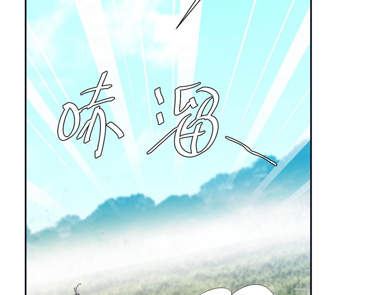 第67话：中原人,请克制点～81
