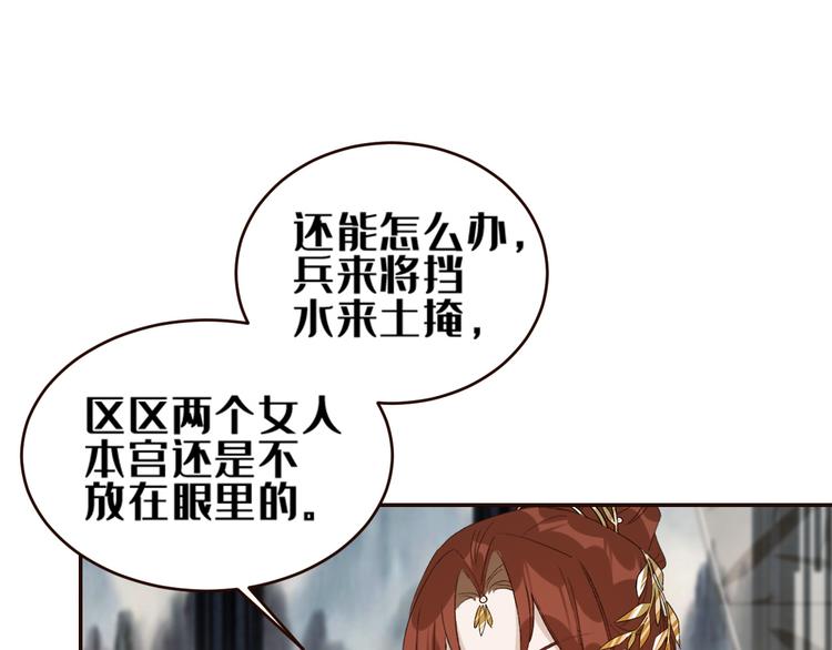第34话：处罚许才人34