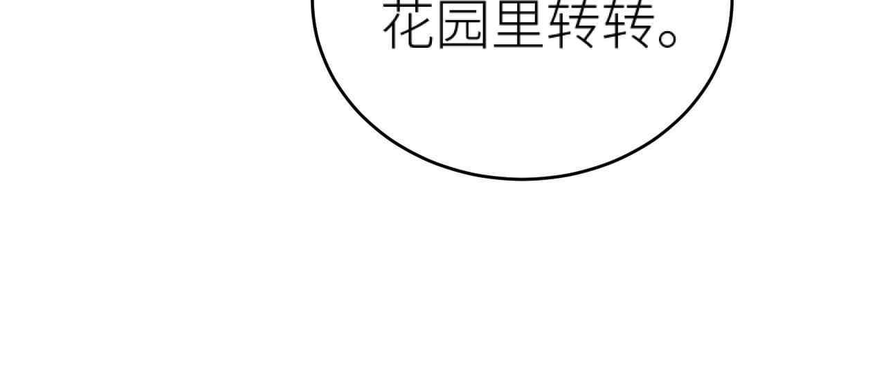 第99话：秘密83