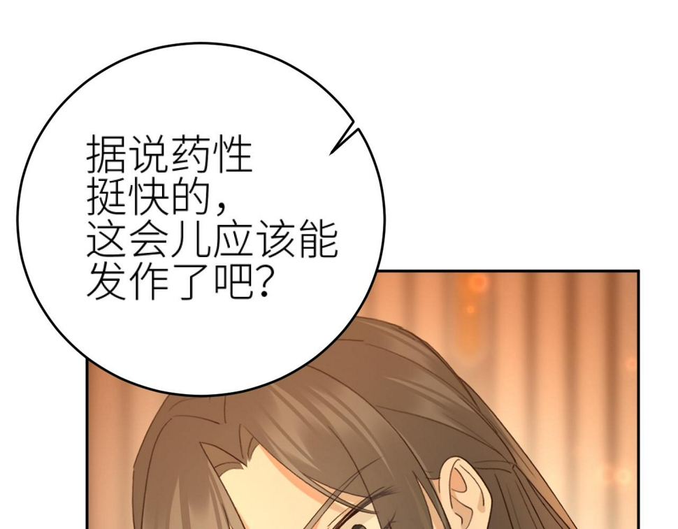 第106话：“修身养性”45