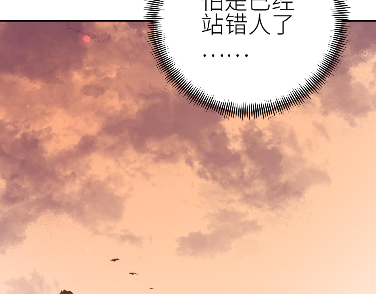 教女无方96