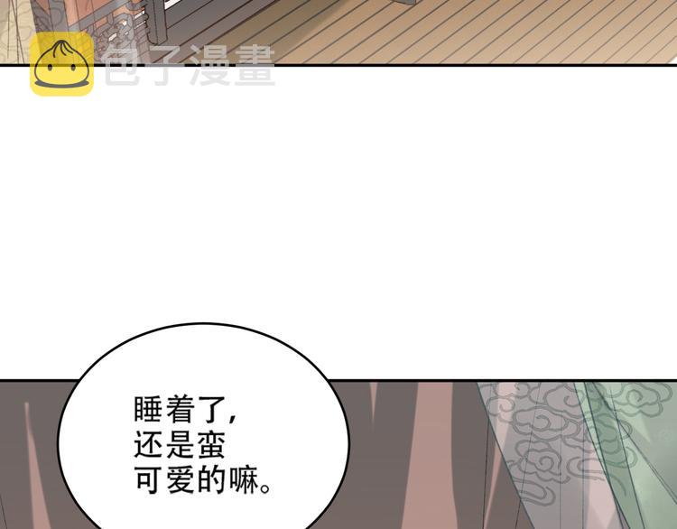 第21话 共枕73