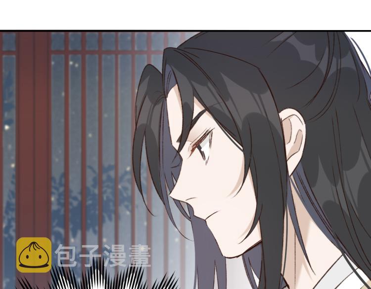第44话：皇上被误伤？19
